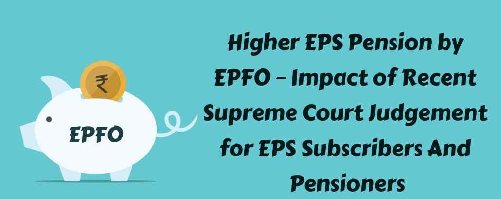 epfo