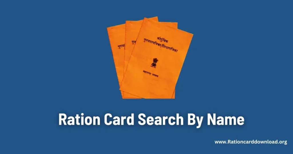 Ration Card Search By Name
