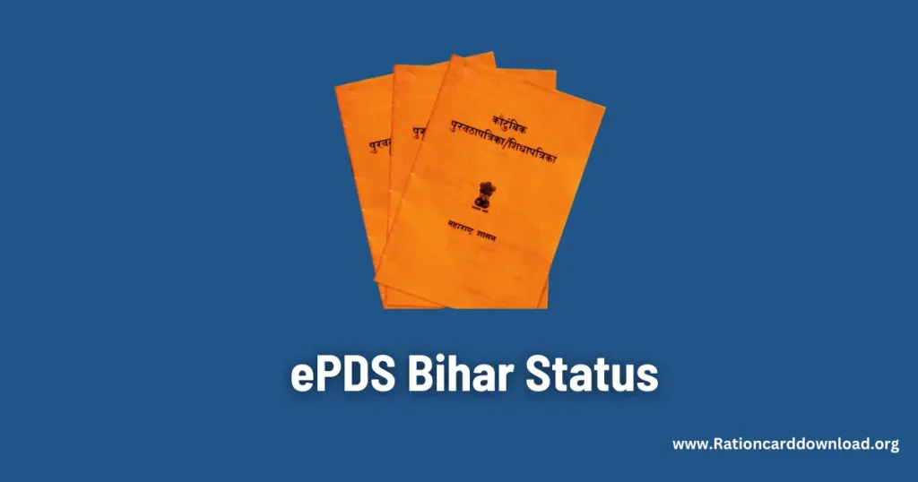 ePDS Bihar Status